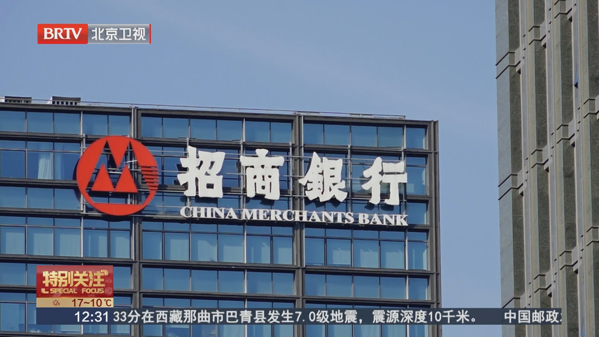 银行为何“回头” 净息差承压下的阶段性负债调节