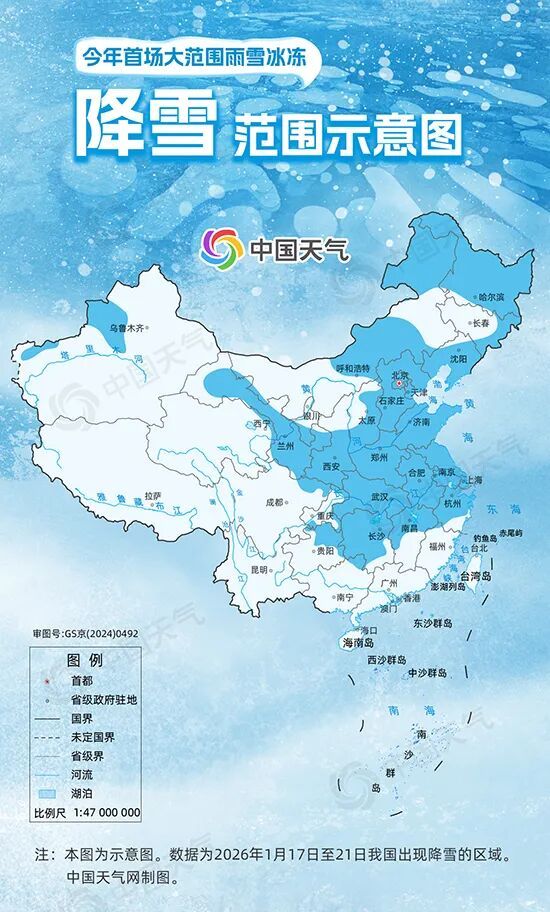 今年首场寒潮雨雪冰冻有多强,南北方各地何时回暖 今年首场寒潮雨雪冰冻有多强,南北方各地何时回暖