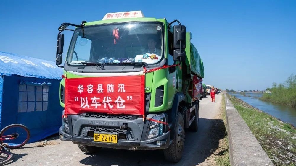 湖南华容接受社会捐赠：需矿泉水面包等，请提前对接避免浪费
