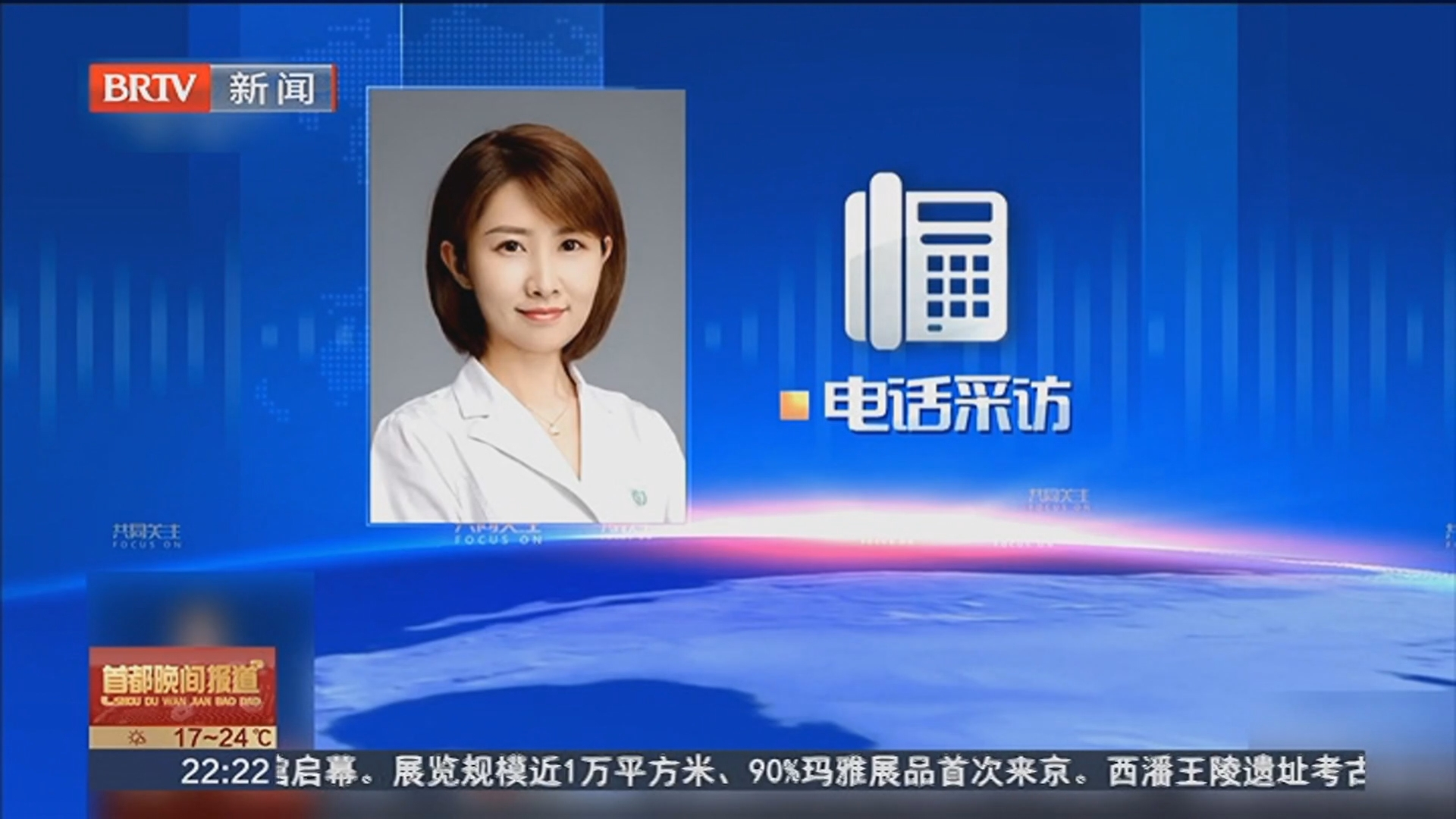 “冷感喷雾”的主要成分是什么？