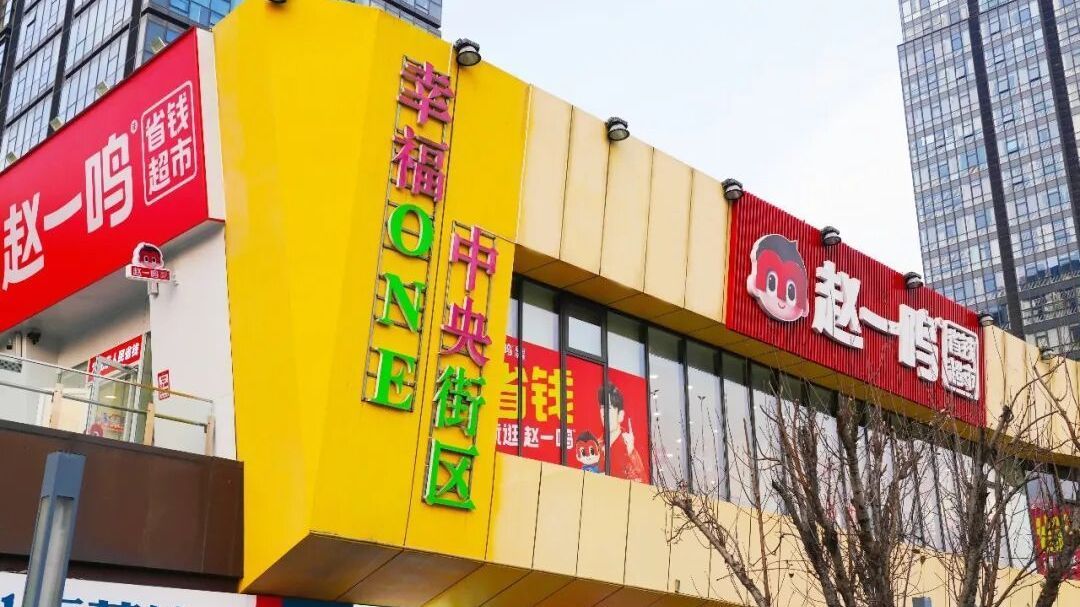 打卡!房山区FCC中央城餐饮街上榜 打卡!房山区FCC中央城餐饮街上榜