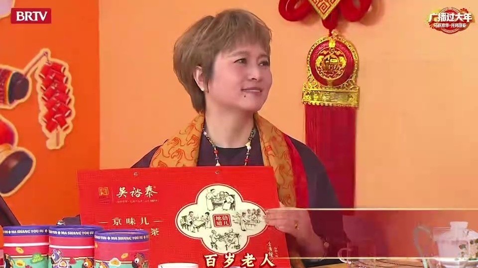 百岁泰斗亲笔作画,他把老北京的“饮茶图”画进了这盒茶里 百岁泰斗亲笔作画,他把老北京的“饮茶图”画进了这盒茶里