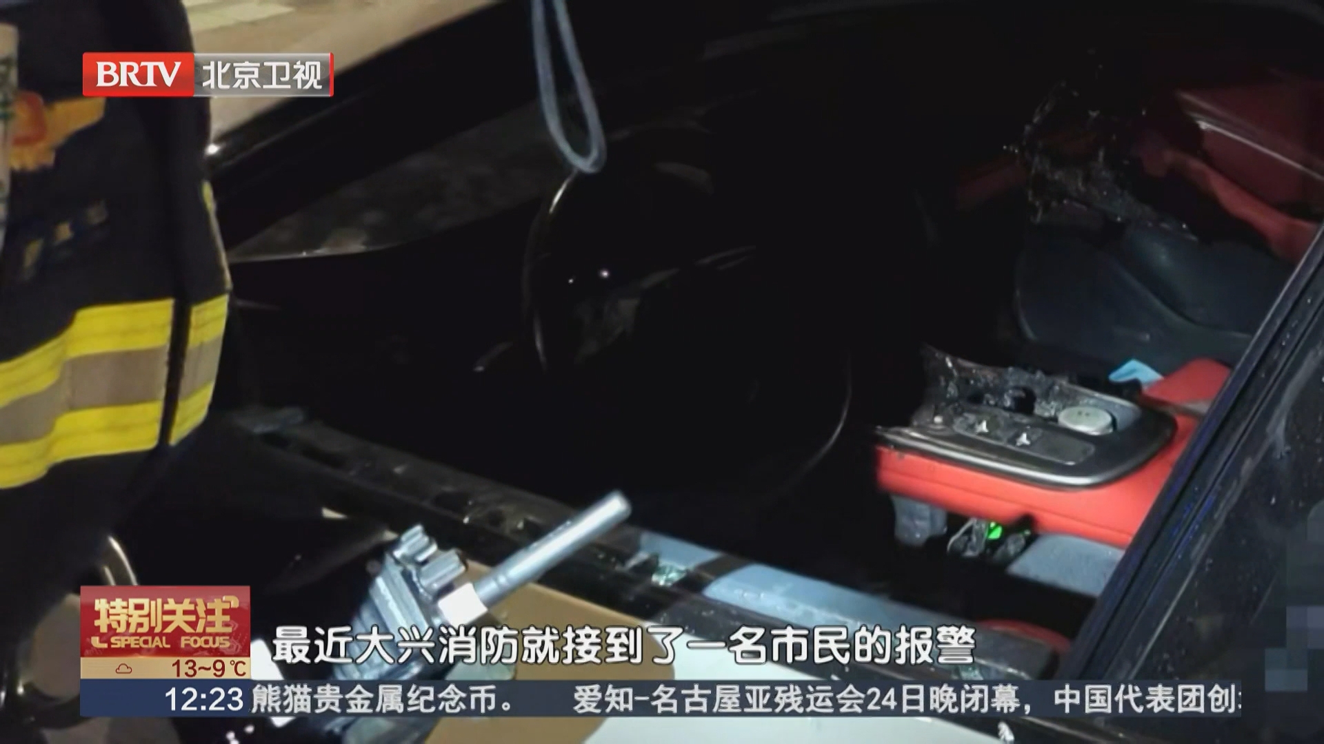 重要提醒！车辆的无线充电区 这类卡千万别乱放