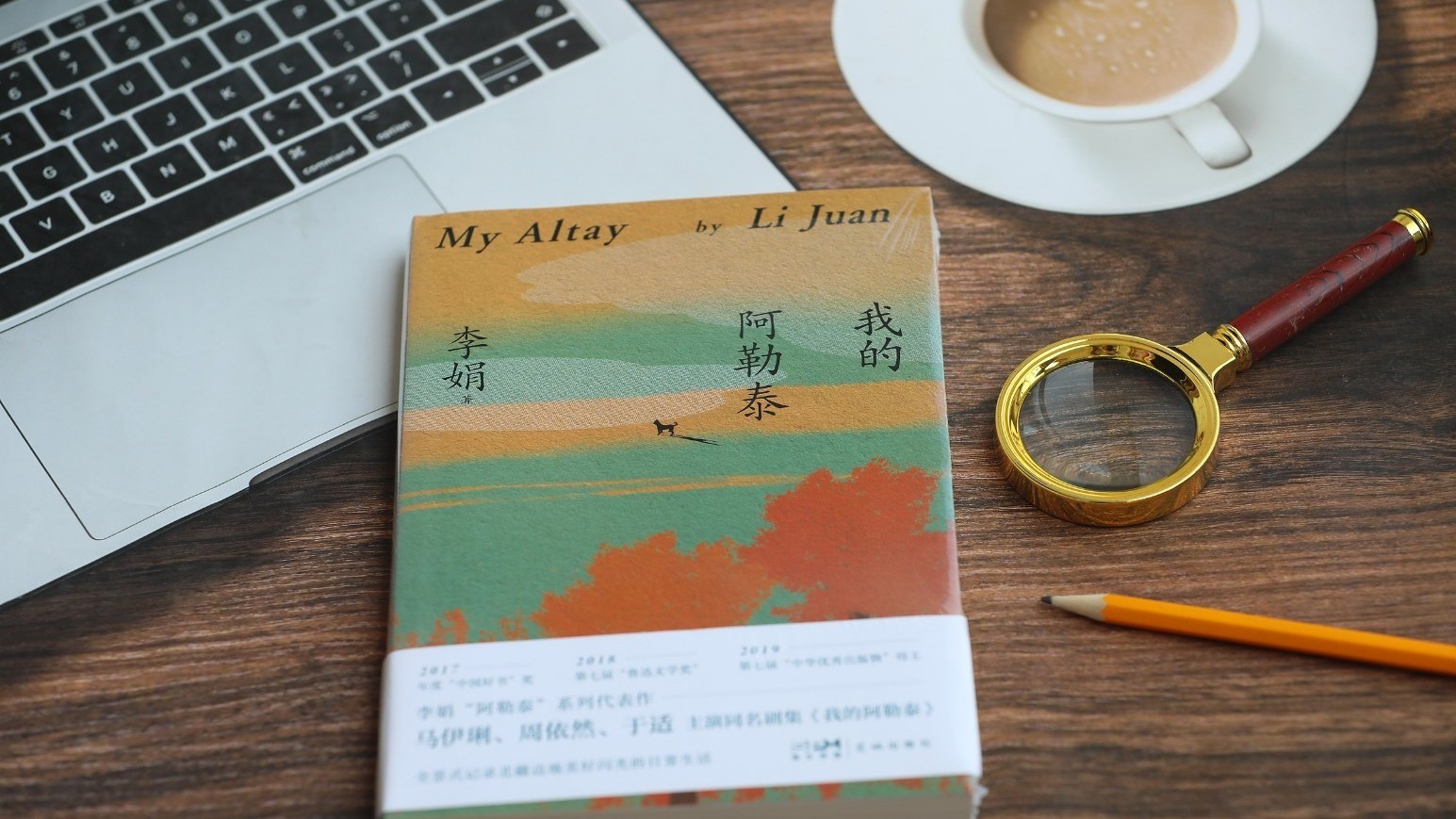 作家李娟10年未见过母亲，“温和的疏离”怎么破？