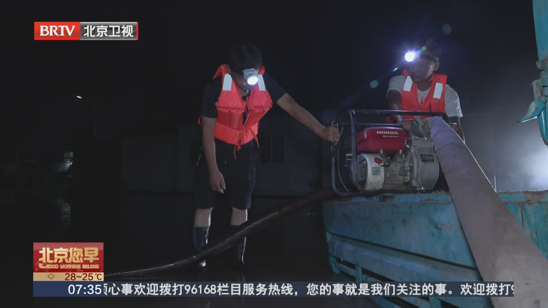 房山葫芦垡村彻夜工作 守护群众安全 房山葫芦垡村彻夜工作 守护群众安全