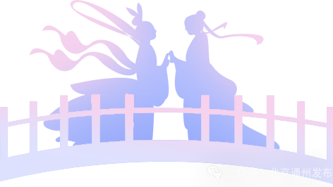 爱在七夕 相约通州!市集、游园会、演唱会…超多精彩活动~ 爱在七夕 相约通州!市集、游园会、演唱会…超多精彩活动~