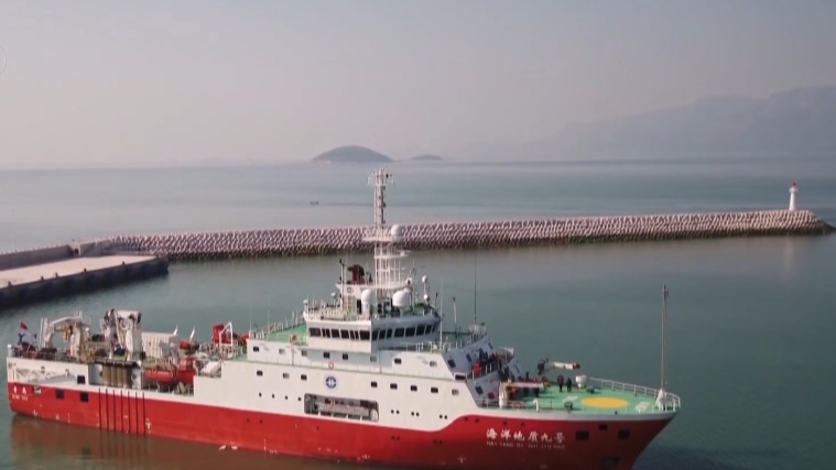 我国首次发布东部海域“海底化学元素图” 我国首次发布东部海域“海底化学元素图”