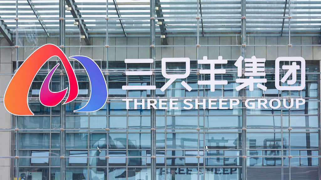 三只羊回应借壳在纳斯达克上市：为不实消息 仅为海外业务合作