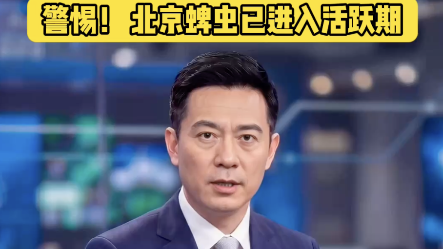 9天夺命！67岁阿姨被蜱虫叮咬，多器官衰竭去世，户外活动记住这4点