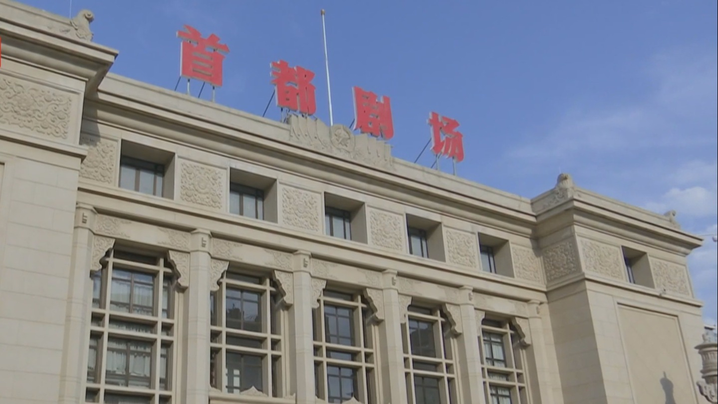 《骆驼祥子》邂逅现代科技 北京人艺开启“超高清第二现场”直播