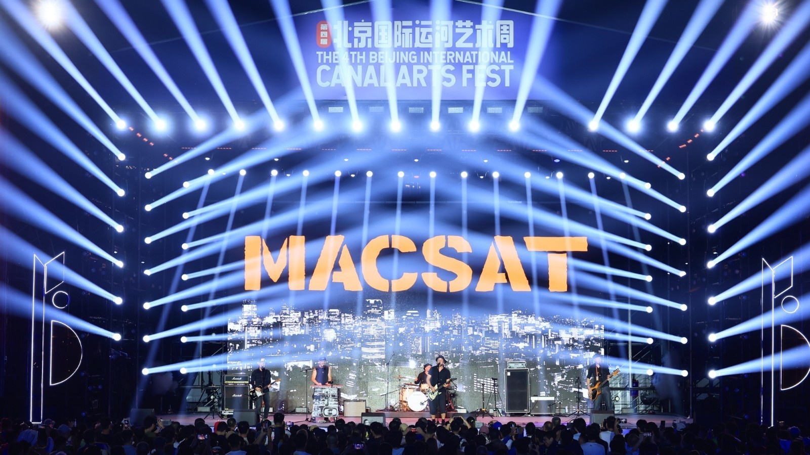 理 想 乐 队   MACSAT