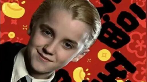 马年遇上“马尔福”!年轻人的年味,为何如此“抽象”? 马年遇上“马尔福”!年轻人的年味,为何如此“抽象”?