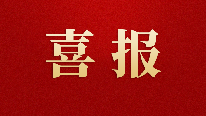 喜讯 | 北京市慈善义工联合会再次荣获“5A级社会组织”称号 喜讯 | 北京市慈善义工联合会再次荣获“5A级社会组织”称号