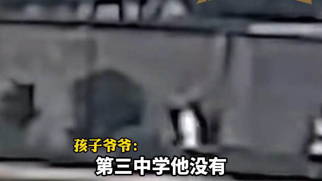 15岁男孩参加 高中体育特长生考试猝死