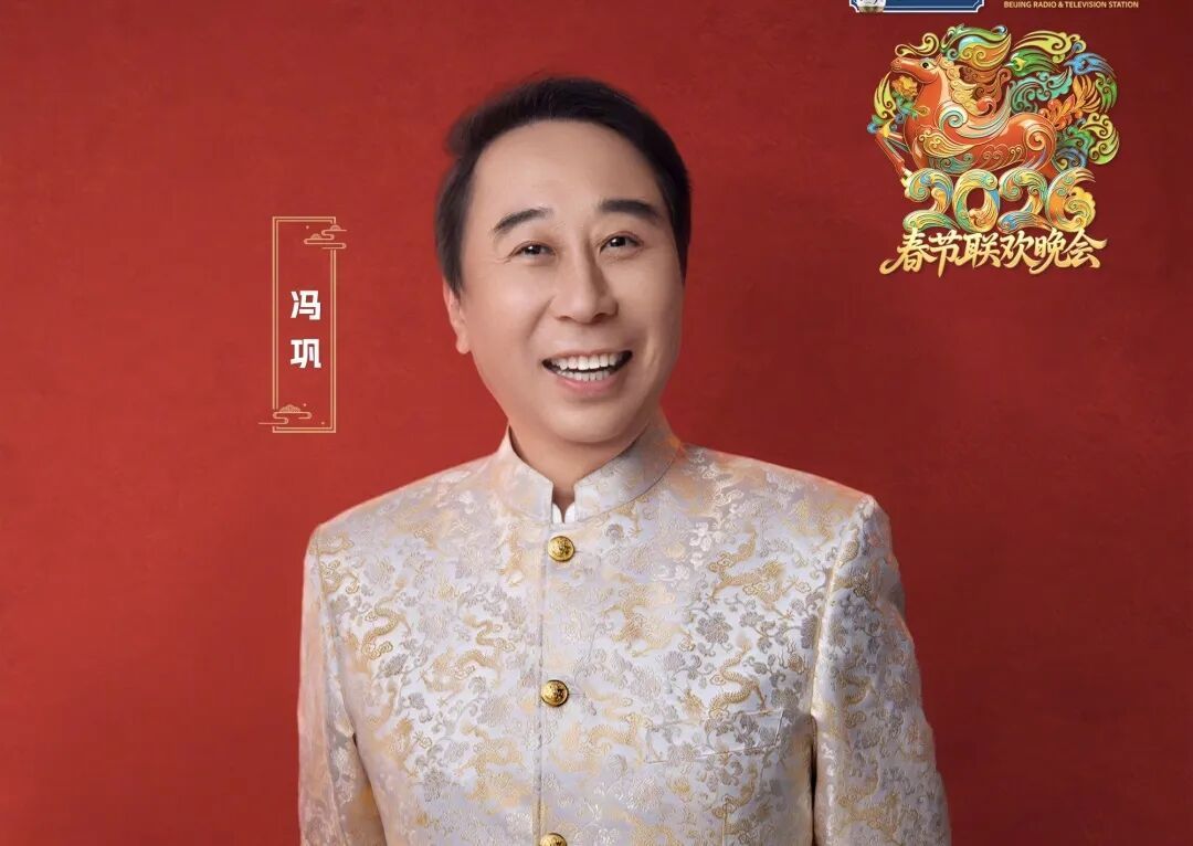 四台春晚连轴转,冯巩的“科技+温情+破圈”春晚三重奏 四台春晚连轴转,冯巩的“科技+温情+破圈”春晚三重奏