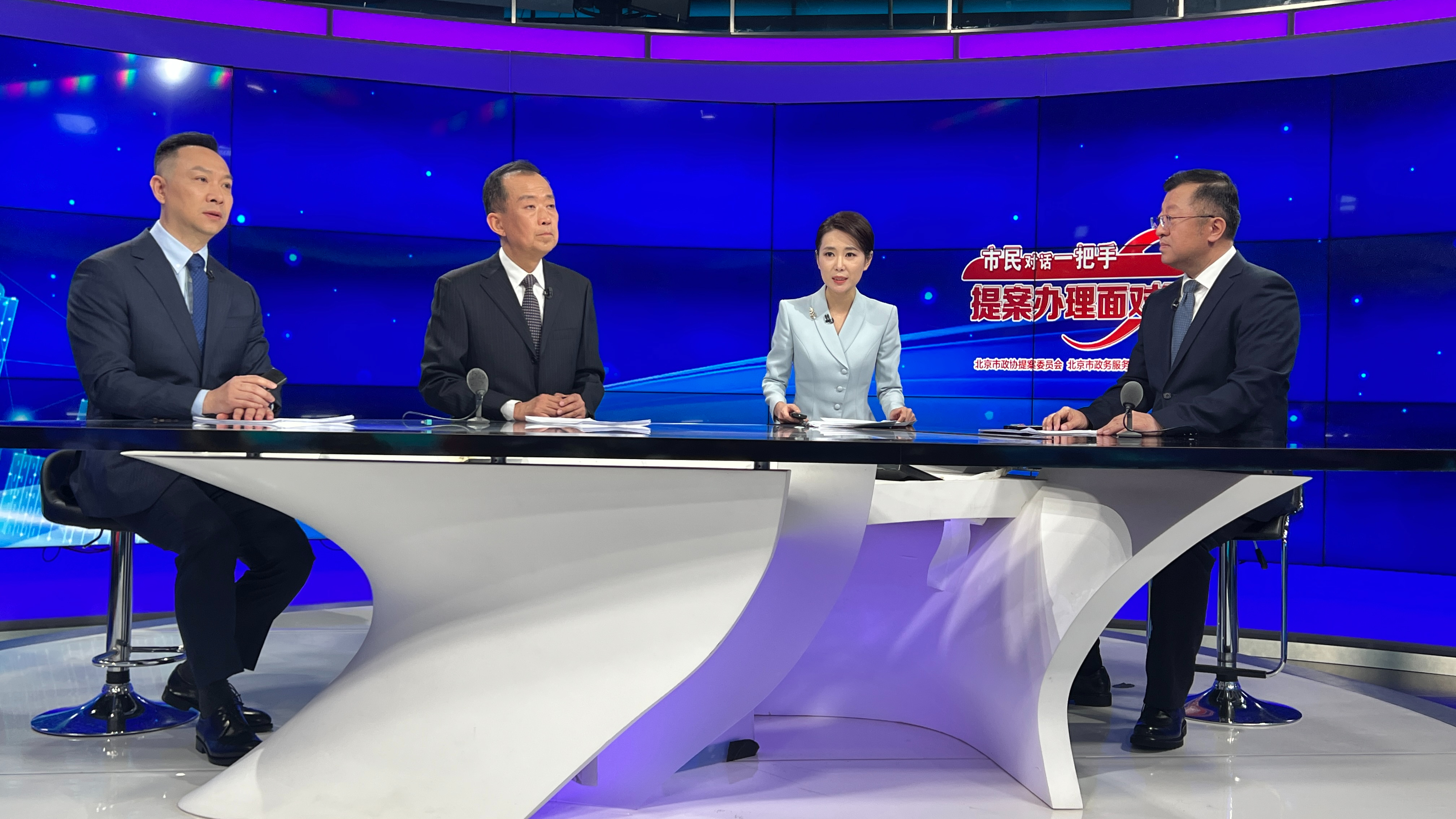 《市民对话一把手 提案办理面对面》对话北京市重点站区管委会 即将播出