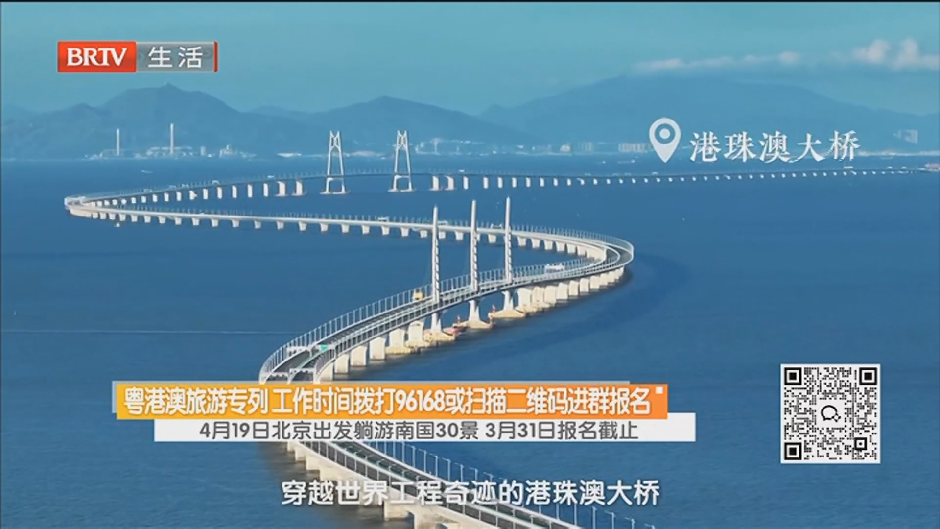 《生活这一刻》20260327 《生活这一刻》20260327