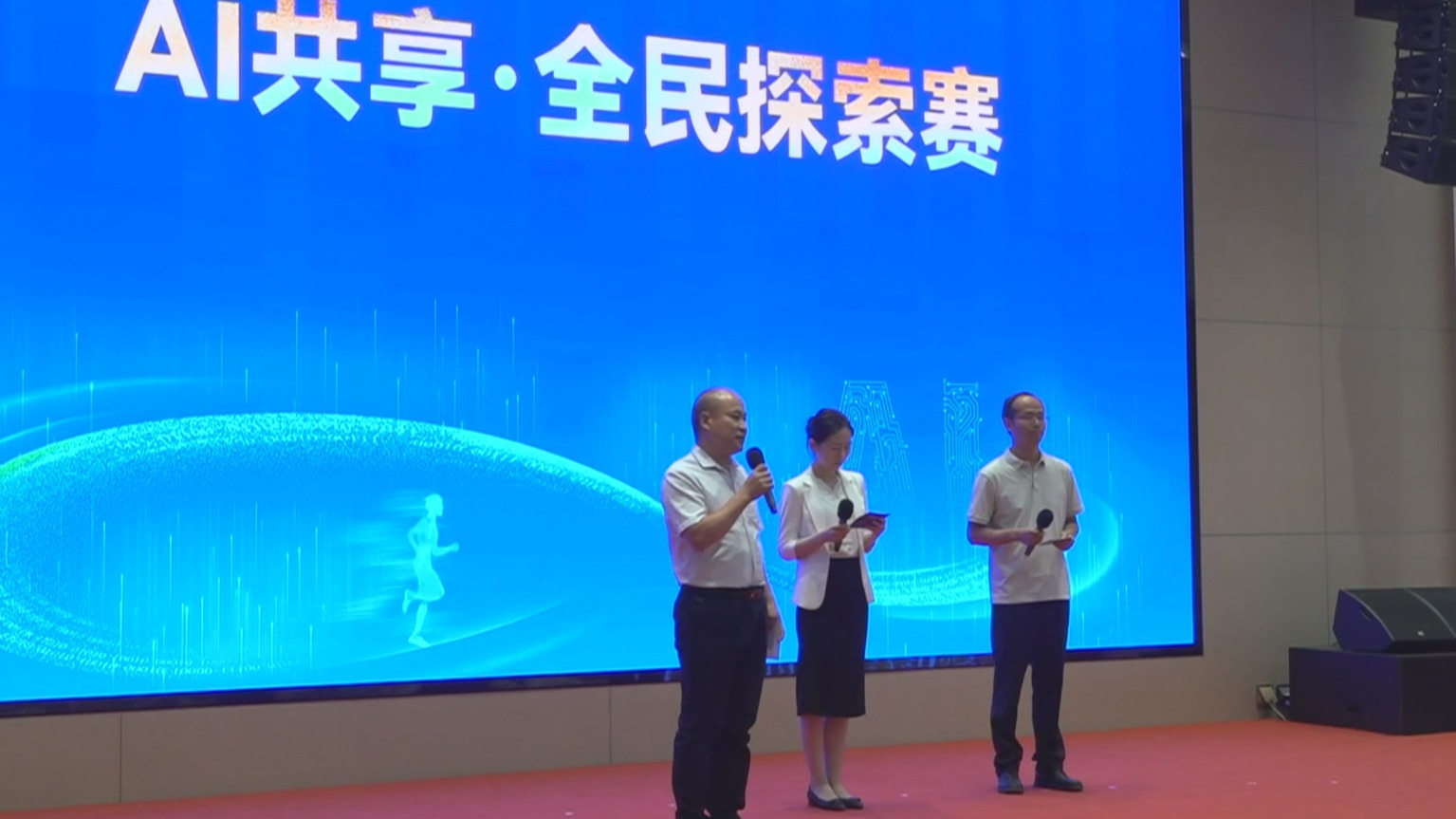 北京市AI创新大赛三大赛道邀全民参与 北京市AI创新大赛三大赛道邀全民参与