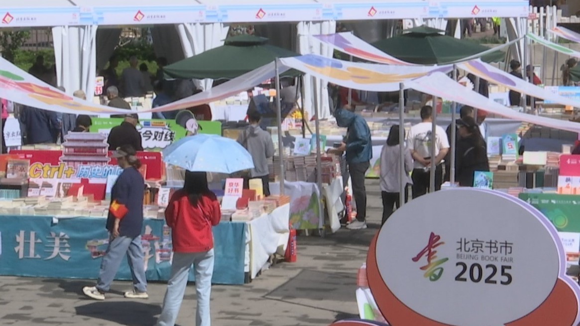 12省市知名古旧书店齐聚北京书市  行家支招带您选