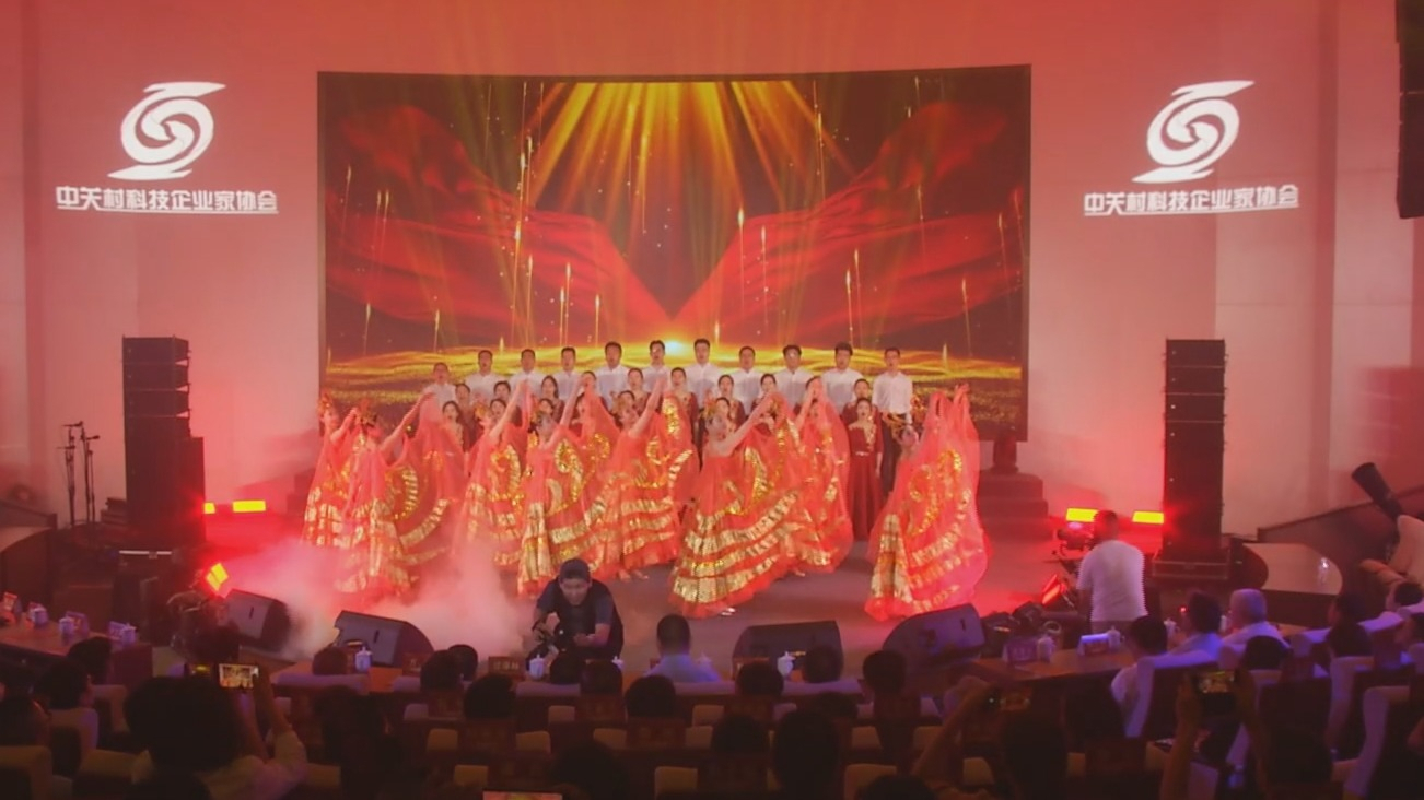 加强非公党建引领 中关村科技企业家共庆七一 加强非公党建引领 中关村科技企业家共庆七一