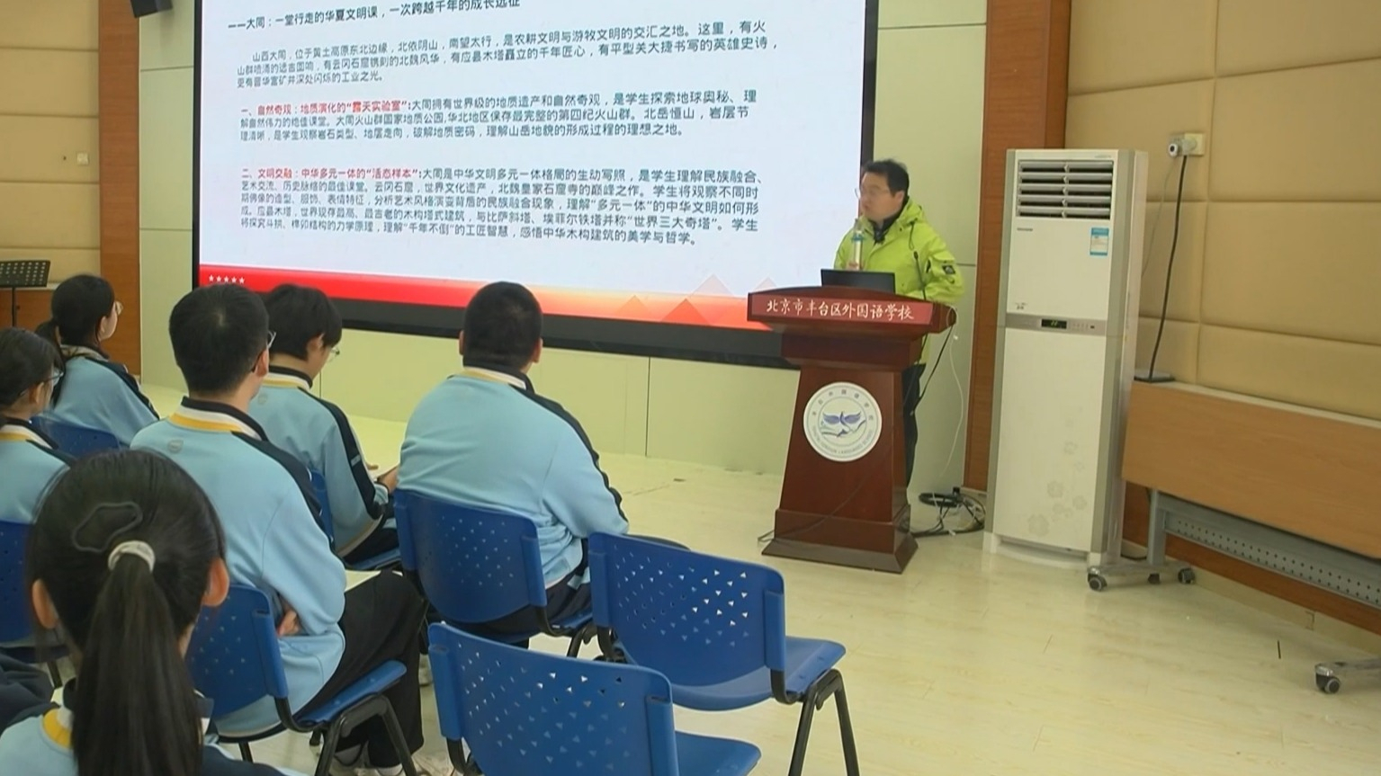 本市部分中小学开启春季研学活动