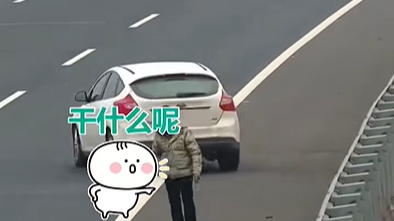 一个敢倒 一个敢指挥 错过高速路口 他俩“神操作” 一个敢倒 一个敢指挥 错过高速路口 他俩“神操作”