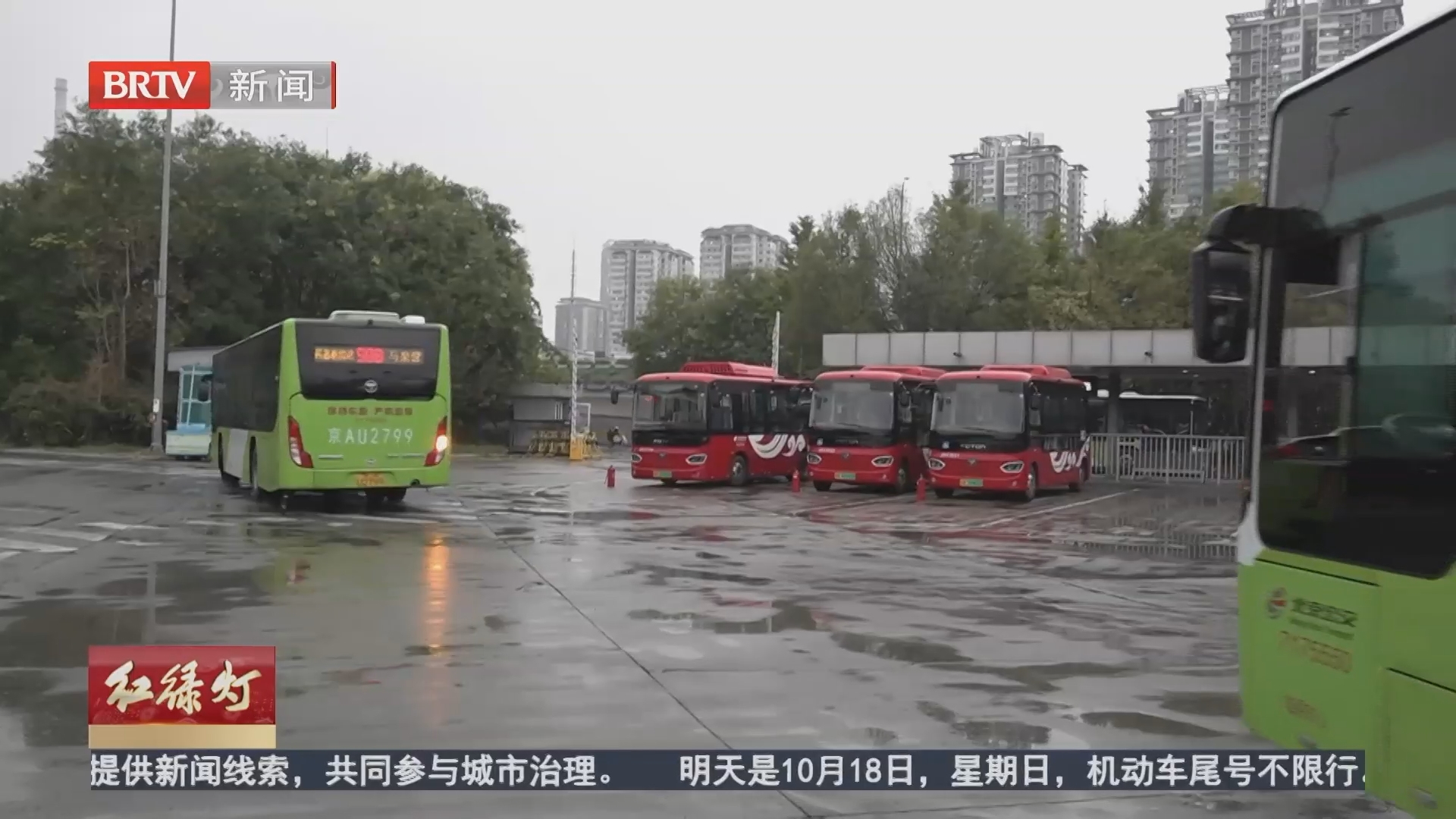应对大雨天气 公交地铁提前做好出行保障