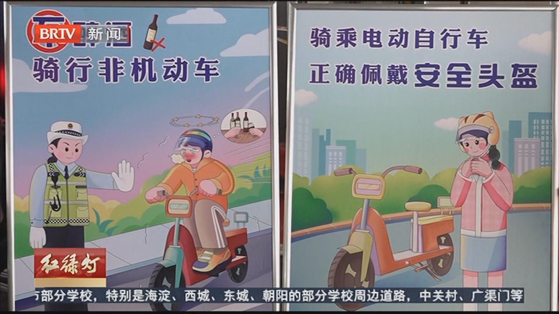 强调！平衡车滑板车异形车等禁止上路