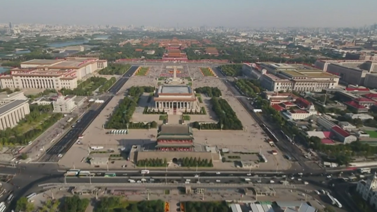 乘势而上 奋力谱写首都社会主义现代化建设新篇章 北京迅速掀起学习贯彻二十届四中全会精神的热潮 乘势而上 奋力谱写首都社会主义现代化建设新篇章 北京迅速掀起学习贯彻二十届四中全会精神的热潮