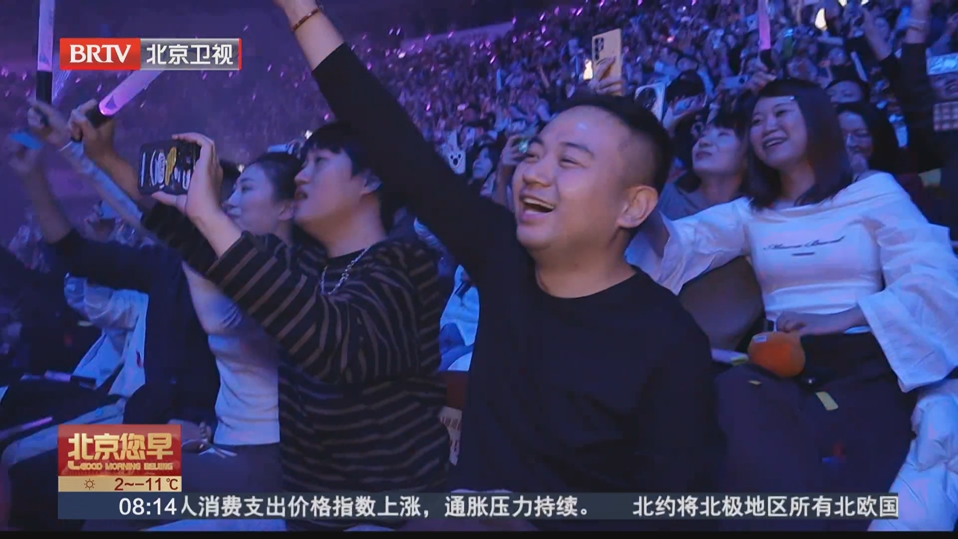 “饭圈世界”里花钱追星 被视为“融入”方式 “饭圈世界”里花钱追星 被视为“融入”方式