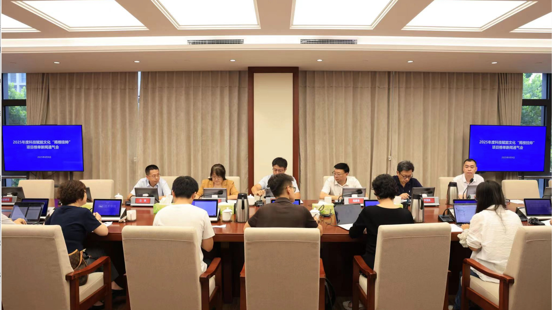 以“揭榜挂帅”促进科技文化融合 五部门协作打造“北京样本”! 以“揭榜挂帅”促进科技文化融合 五部门协作打造“北京样本”!