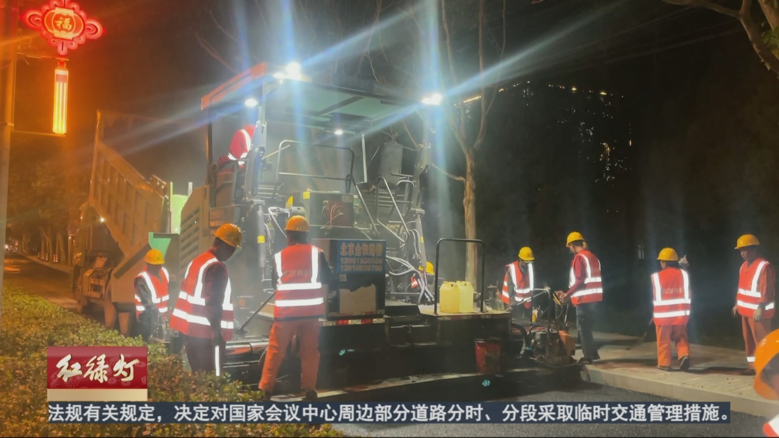 通马路已进入铺油阶段 预计十月底可通车 通马路已进入铺油阶段 预计十月底可通车