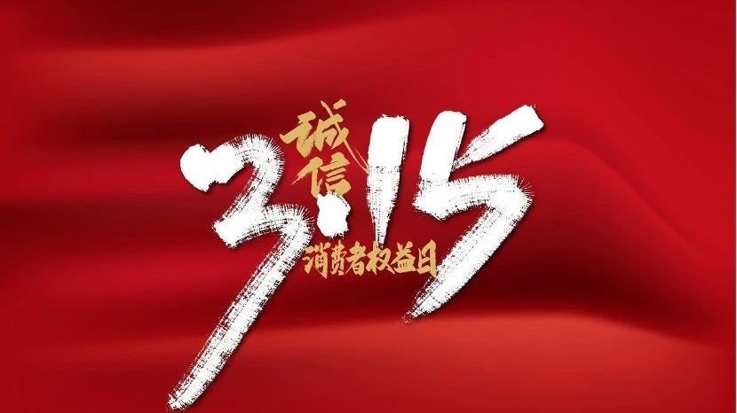 嫚熙发声明:与涉事违法企业无任何关联合作 嫚熙发声明:与涉事违法企业无任何关联合作