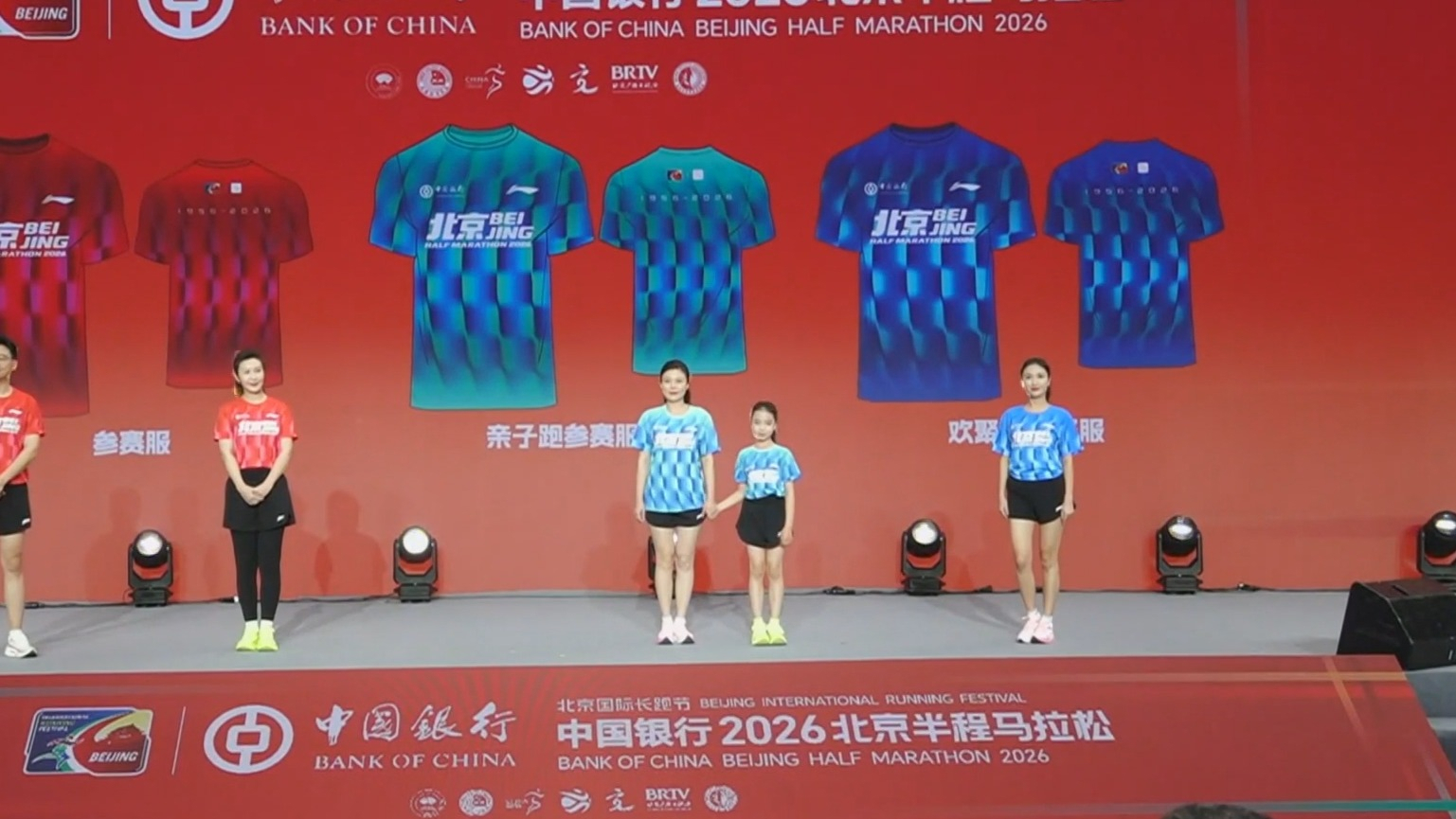 北京半程马拉松4月12日天安门起跑 北京半程马拉松4月12日天安门起跑