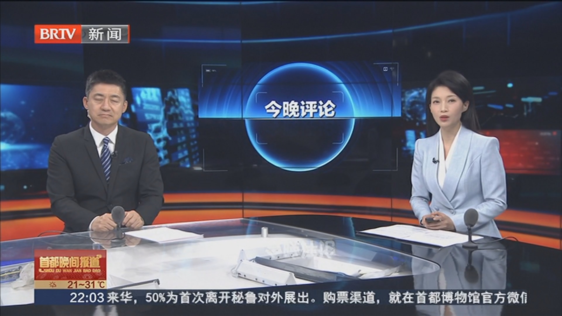 消费者要摒弃“权力迷思” 平台更不能当“甩手掌柜” 消费者要摒弃“权力迷思” 平台更不能当“甩手掌柜”