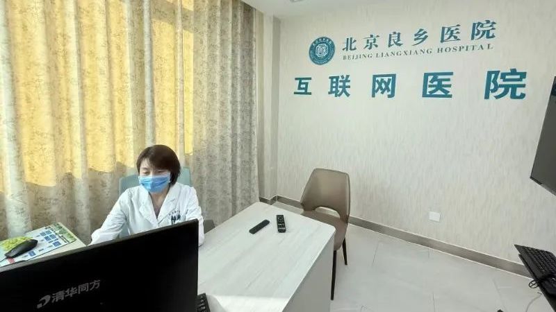 房山这家医院新增7个科室上线出诊，门诊排班表建议转存！