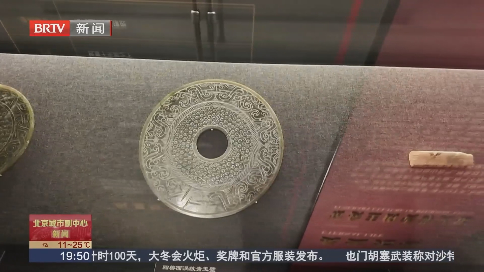 副中心国庆假日文旅商盛宴活力涌动