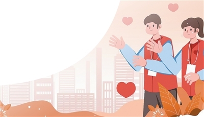 志愿服务竟被明码标价？揭秘“花钱买时长”背后的灰色生意