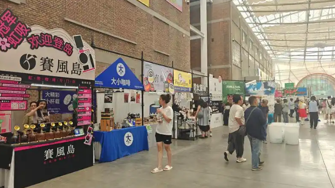 第二届车站咖啡节启幕 汇聚120余家全球咖啡品牌