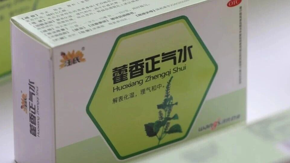 中暑后,立刻灌藿香正气水?北京急救中心:不管用! 中暑后,立刻灌藿香正气水?北京急救中心:不管用!