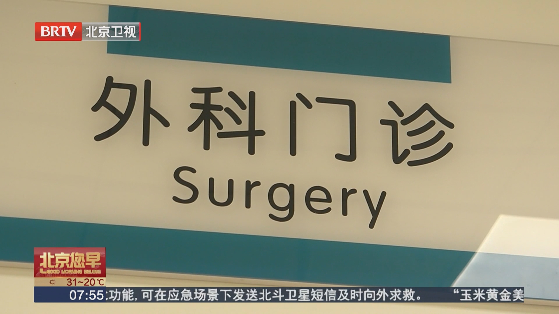 健康早知道 糖尿病足早期症状为何极易被忽略? 健康早知道 糖尿病足早期症状为何极易被忽略?