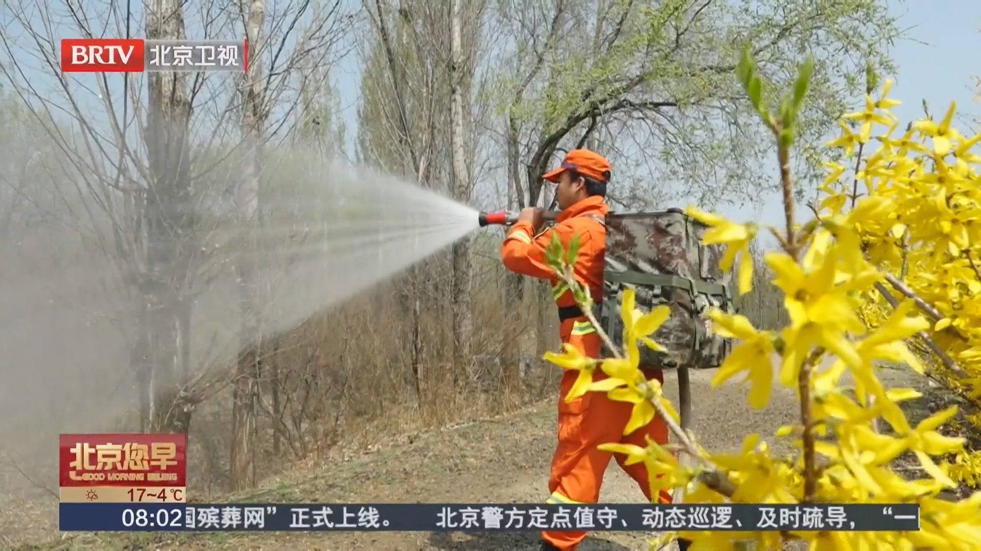 房山森防人 假期在岗守护绿水青山