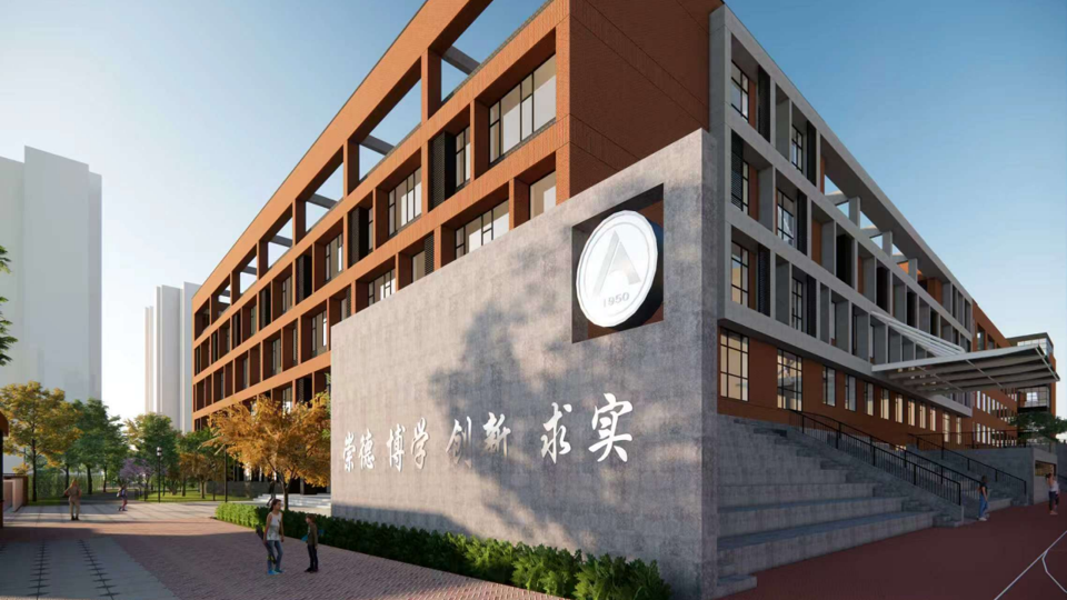 可提供1440个学位！人大附中园博园校区通过竣工联合验收——