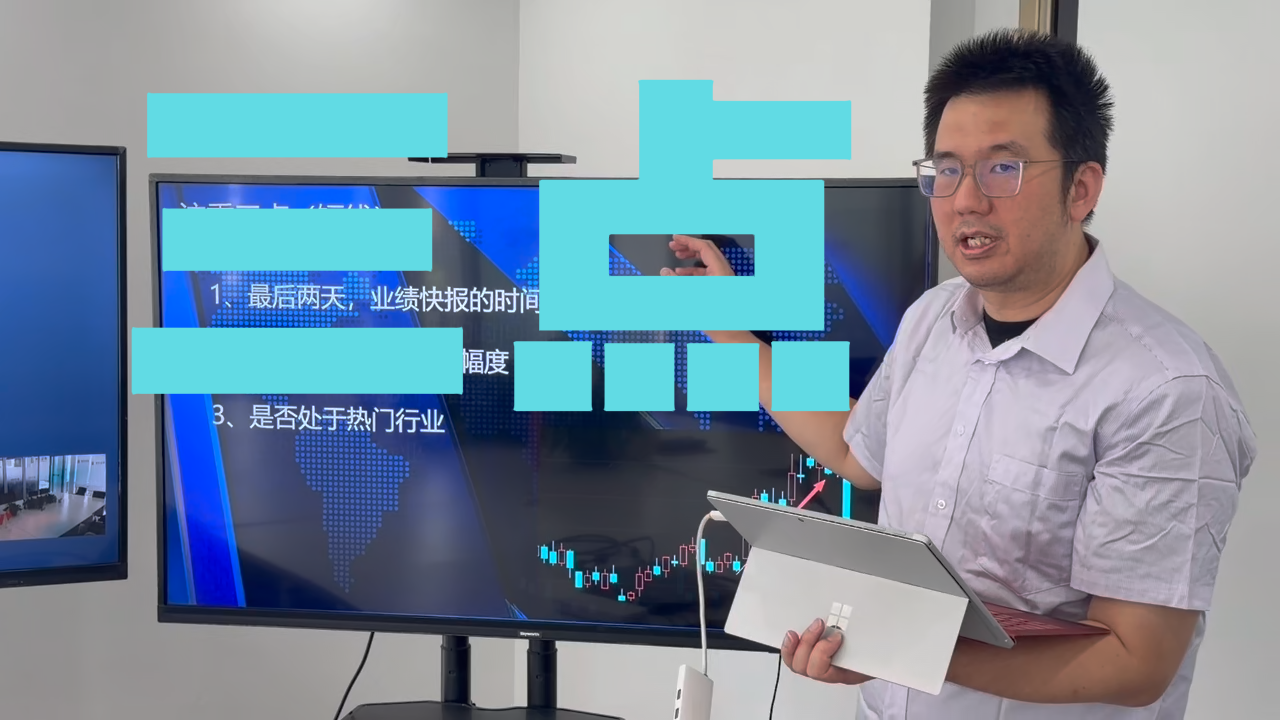 买泽元：股票是走是留关注这三点
