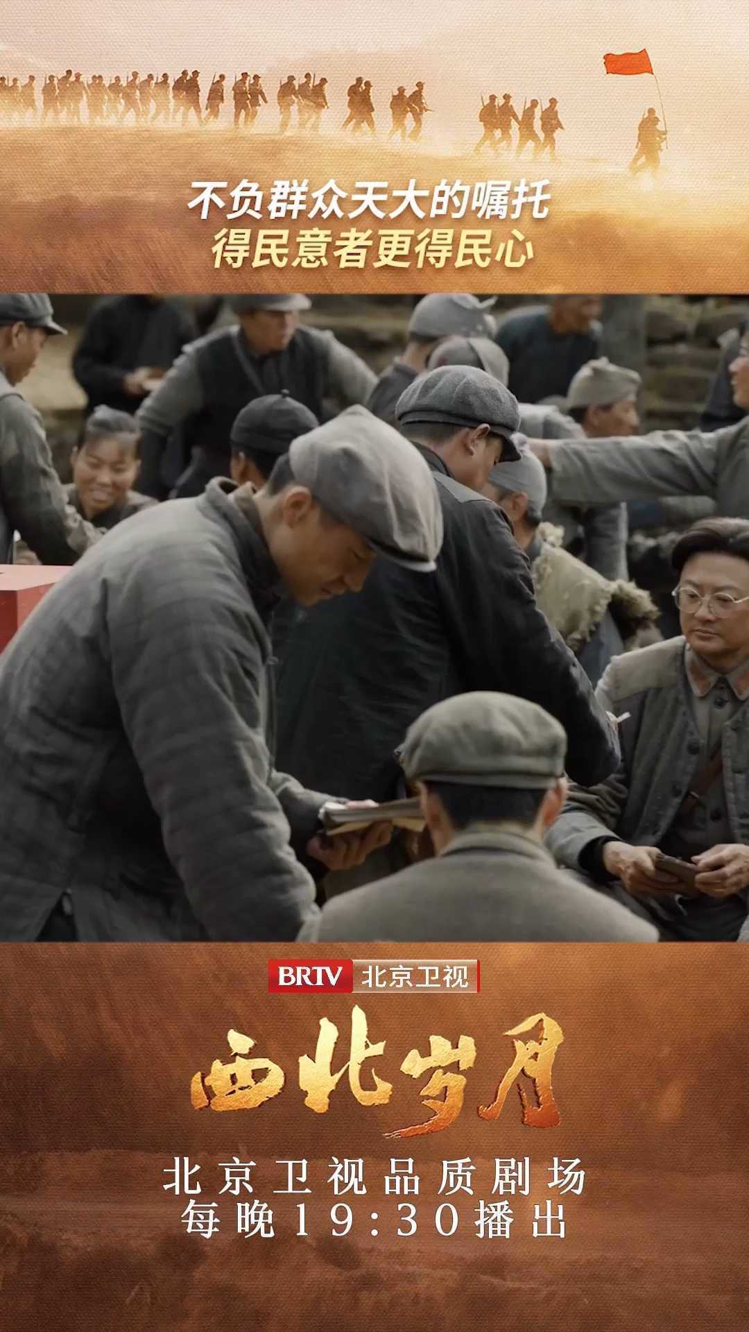 不慕功名，只愿为民，他们的谦逊是革命路上最动人的风景_北京时间