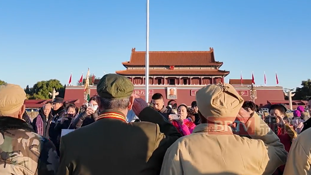 10位志愿军老兵齐聚天安门，对着天安门老兵高喊向毛主席敬礼