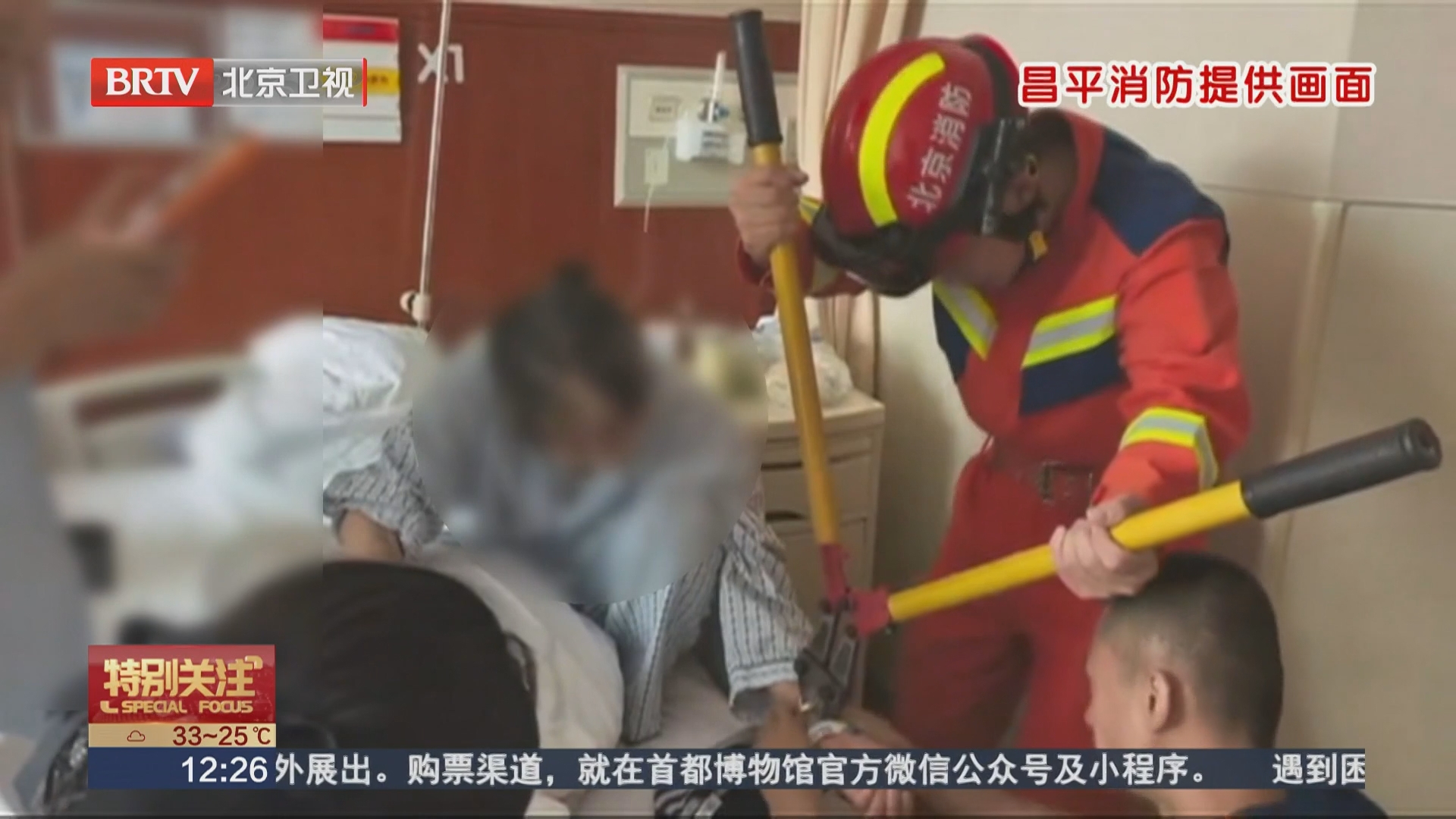 手镯“长”在手腕上 消防紧急出动