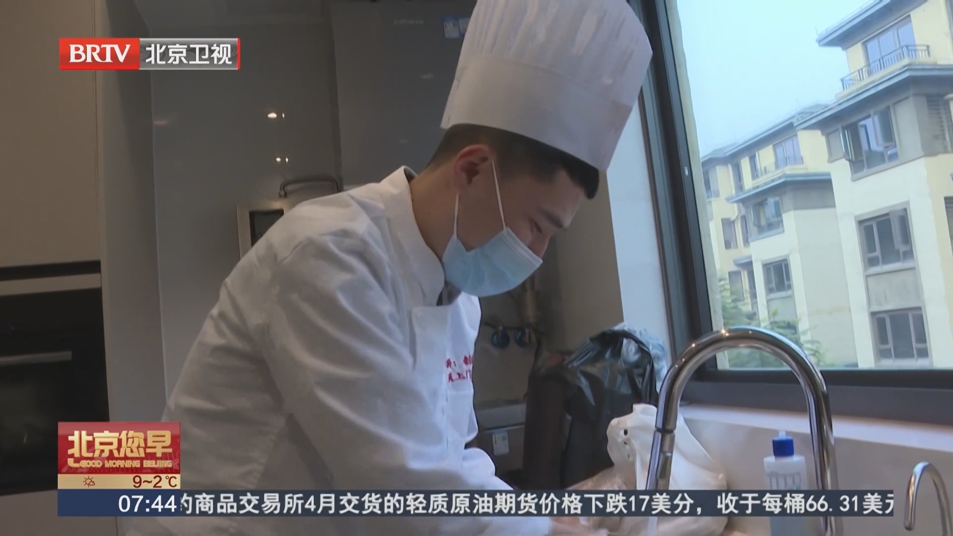 “大厨上门” 团圆饭吃出新花样 2026年春节新图景