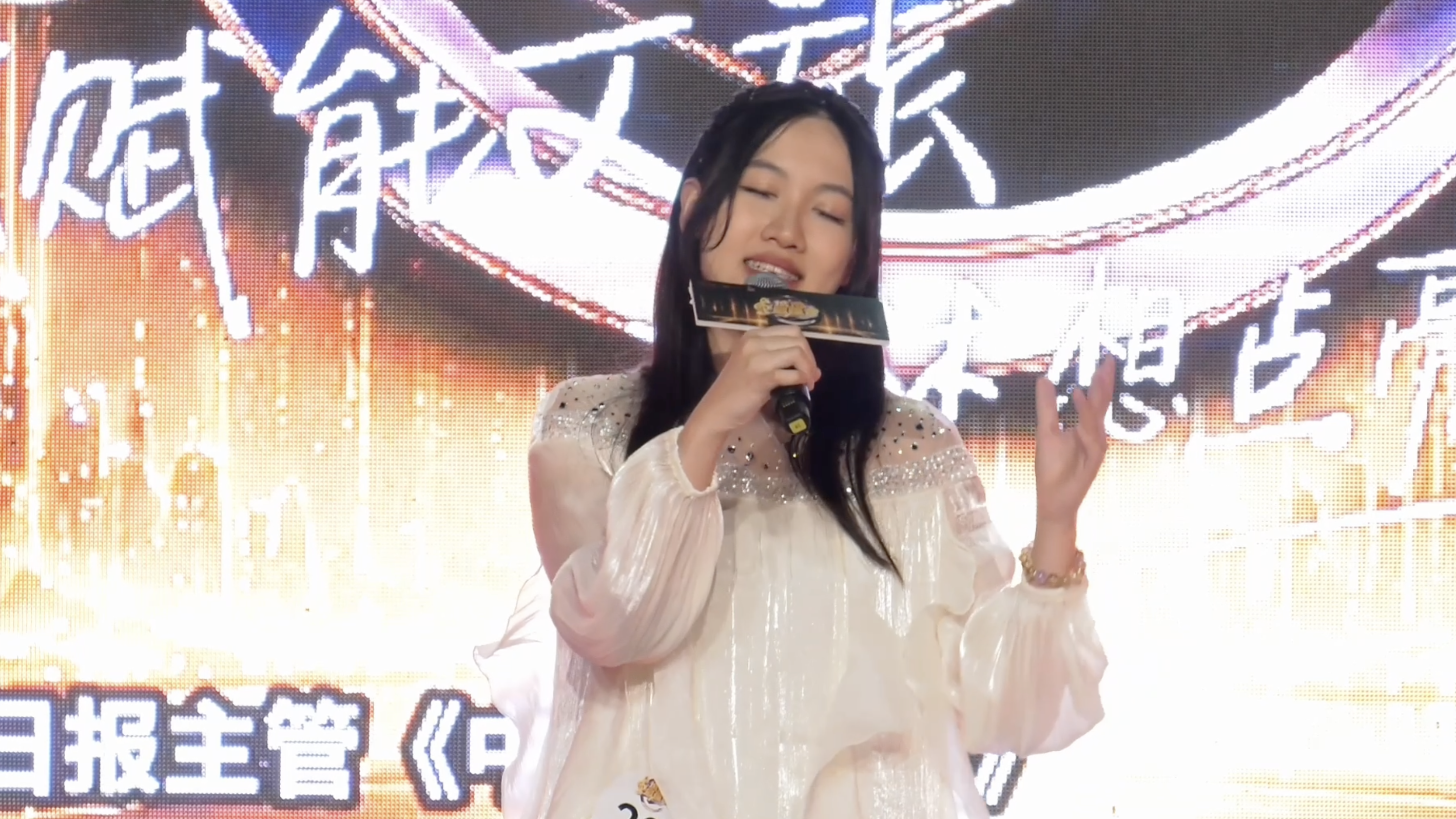C020号选手李春阳演唱《化身孤岛的鲸》