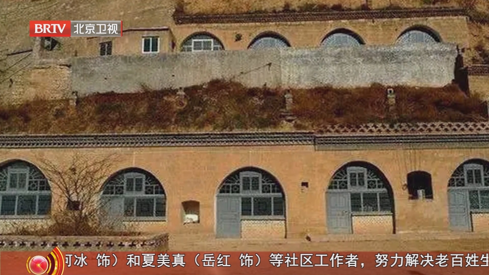 《档案》20240708来自八十年前的清醒预言 美军观察组在延安